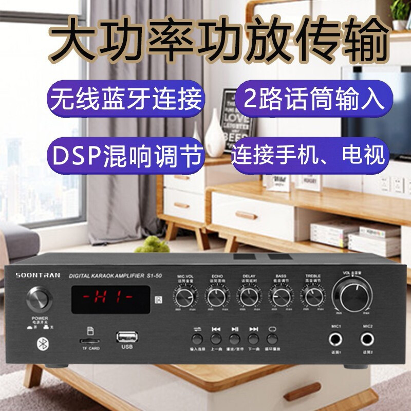 打造专业级家庭娱乐中心 松川国际SP9家庭KTV套装全面解析